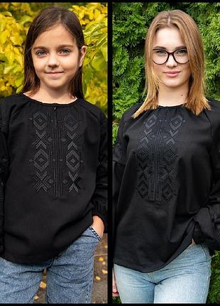 Вышиванка льняная