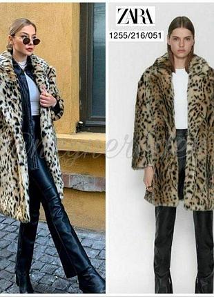 Шуба в животный принт zara