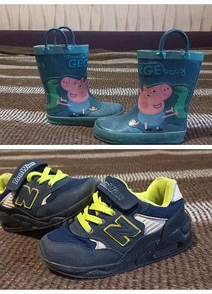 2 пары обуви 26-28 гг мальчишки: кроссовки, резиновые сапоги джорд