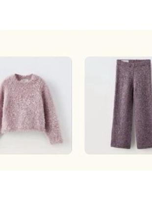 Теплий костюм светр та штани zara