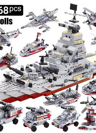 Конструктор "военный корабль" 8в1 (1068 деталей), развивающие игрушки для детей