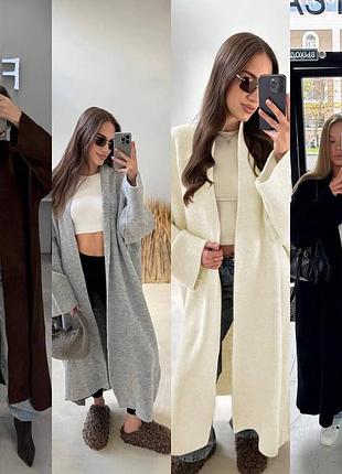 Кардиган😍новинка