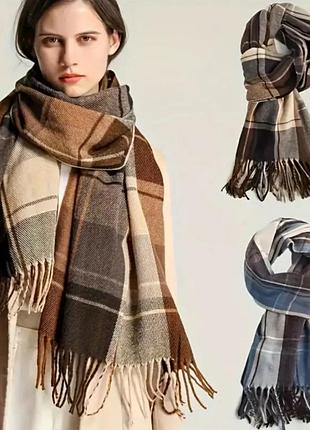 Трендовый качественный шарф на осень/зима/весну, 2 вида
