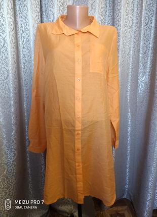 Сорочка сукня
