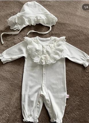 Набір чоловічок і чепчик 59,66 см з бавовни