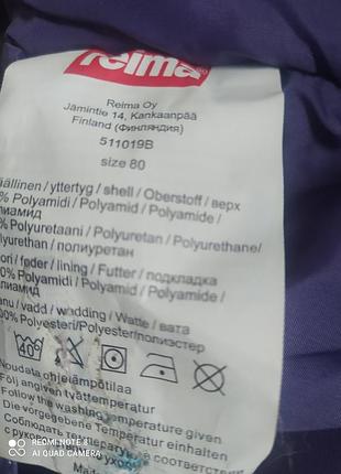 Зимова куртка reima  80 см 6