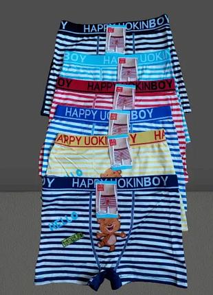 Боксери дитячі для хлопчика стрейч,на 4-9 рокiв.
