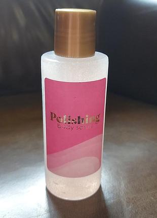 Скраб для тела