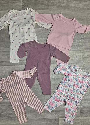 Набор костюмов