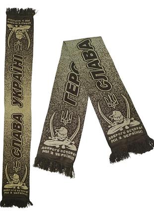 Патриотический шарф "слава украине" в стиле military - символ гордости и несокрушимости