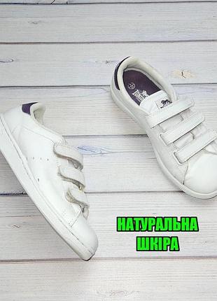 1+1=3 білі жіночі кросівки на липчках натуральна шкіра lonsdale, розмір 37