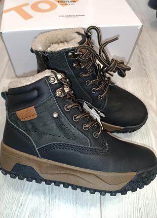 Ботинки том м. 28-35