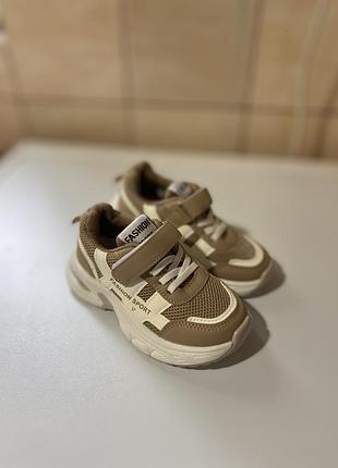 Бежеві кросівки дитячі