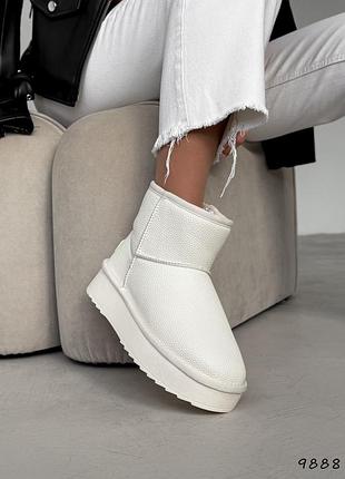 Натуральные кожаные угги цвета айвори на утолщенной подошве