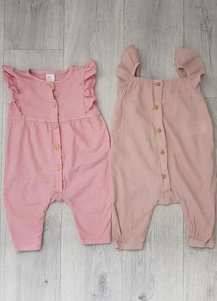 Набір пісочник h&m на дівчинку