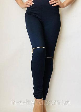Лосины женккие замшие синие, синие женские лосины,легинсы