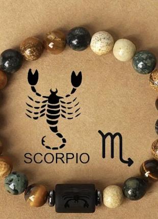 Браслет знака зодиака скорпиона