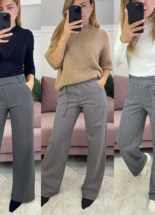 Брюки женские теплые