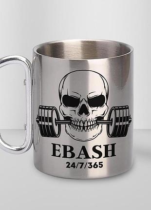 Кружка металева з карабіном "ebash" 300 мл срібляста