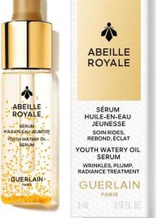 Омолаживающее масло-сыворотка guerlain abeille royale