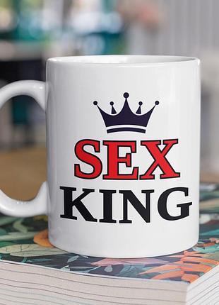 Чашка керамічна з принтом "sex king" 330 мл, біла