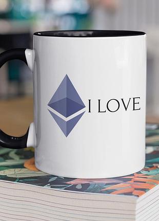 Чашка керамічна з принтом "ethereum i love" 330 мл, біла з чорною ручкою