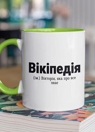 Чашка керамічна з принтом "вікіпедія" 330 мл, біла з зеленою ручкою