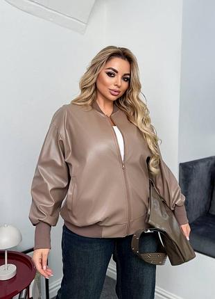 Бомбер жіночий