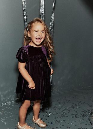 Сукня святкова