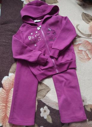 Костюмчик теплий