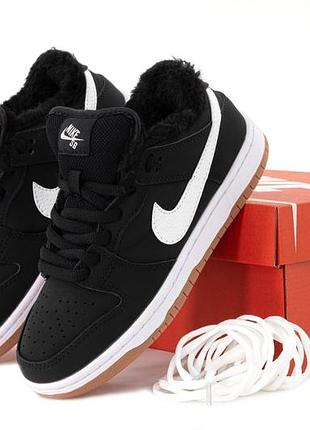 Nike sb dunk winter ❄️ хутро арт 15213