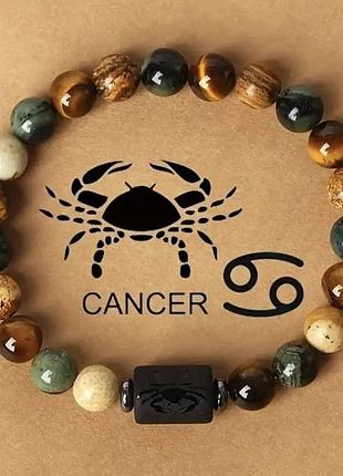 Браслет знака зодиака рак