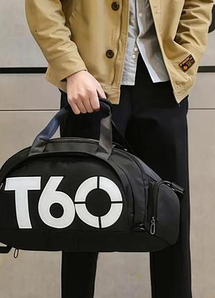 Спортивная вместительная сумка-рюкзак