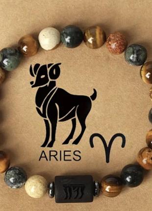 Браслет знака зодиака овен