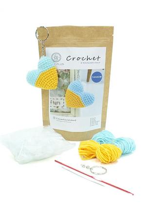 Набір для вʼязання гачком серце - стандарт