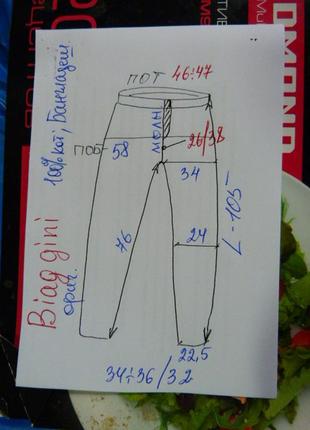 Джинсы biaggini 34-36/323 фото