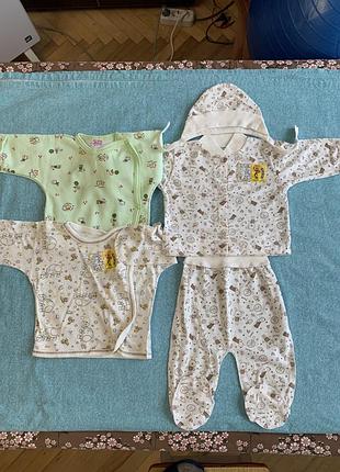 Набір одягу для немовлят