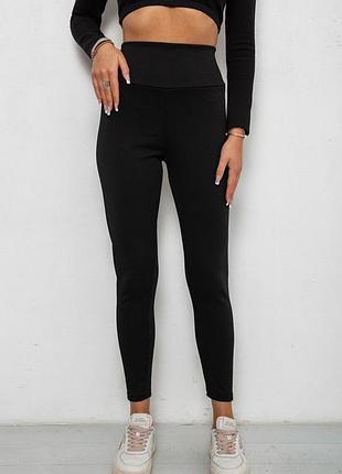 Лосини однотонні колір чорний