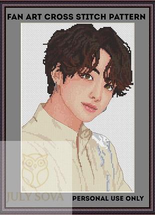Схема для вишивки хрестиком bts jungkook