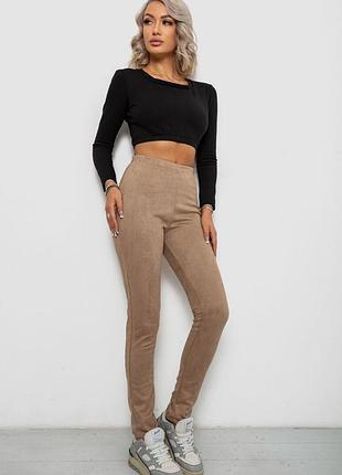 Лосини однотонні колір бежевий