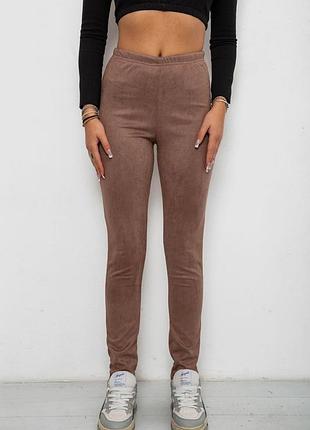 Лосини однотонні колір мокко