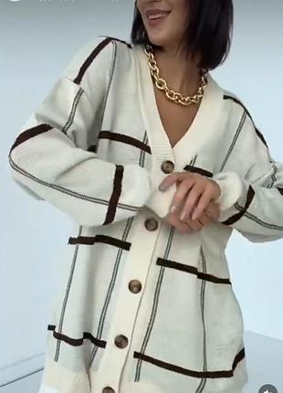 Кардиган подовжени, молочний у шоколадну клітинку, розмір від s до xl, новий