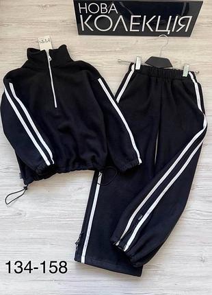 Красивый теплый костюм