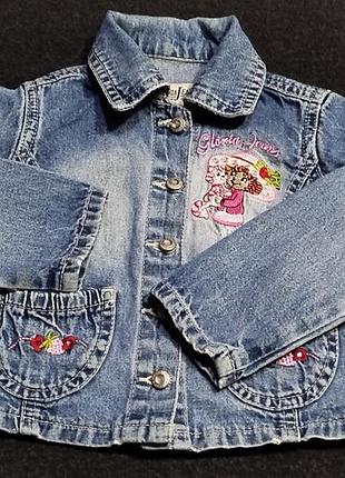 Куртка 80-86р 4539т