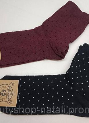 Шкарпетки жіночі, р. 25-27