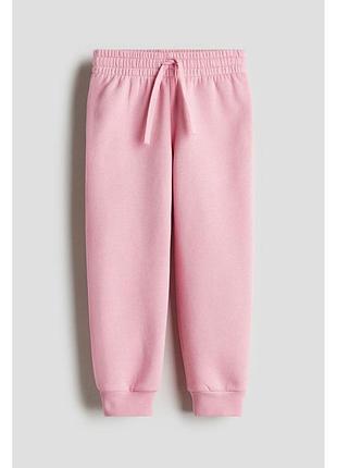🩷 рожеві утеплені спортивні штани для дівчинки | h&m