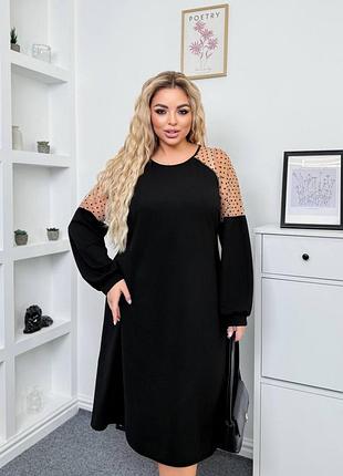 Вечернее платье свободного фасона декорировано сеткой с манжетами на рукавах