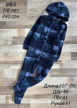 Теплий комбінезон, ромпер 7/8 років