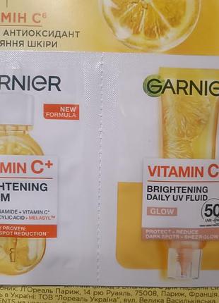 Garnier skin naturals vitamin c набор для лица