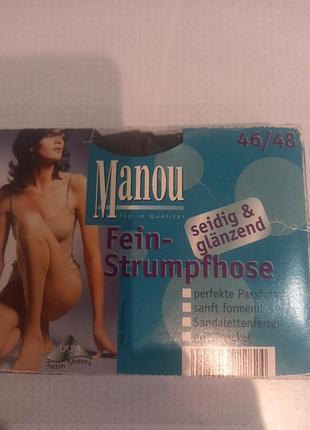 Колготки серые